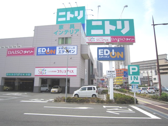 ホームセンター　エディオン三萩野店（ホームセンター）まで552m