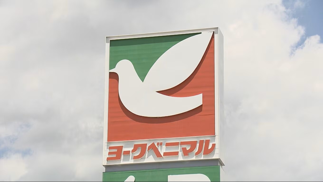 スーパー　ヨークベニマル柳生店（スーパー）まで1219m