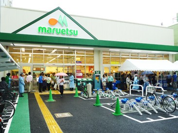 スーパー　マルエツ 成増南口店（スーパー）まで488m