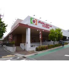 スーパー　菊水町　イズミヤ（スーパー）まで470m