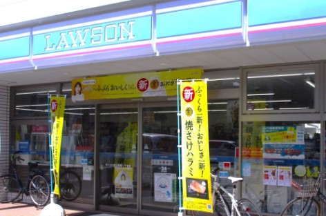 コンビニ　ローソン 足立新田一丁目店（コンビニ）まで544m