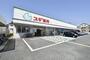 ドラックストア　スギ薬局尼崎南七松町店（ドラッグストア）まで320m
