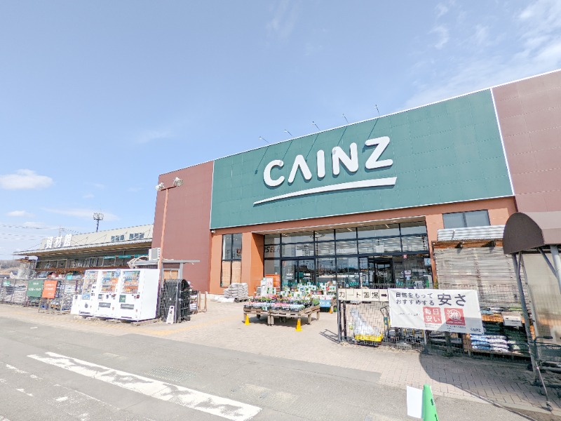 ホームセンター　カインズ吉井店（ホームセンター）まで2466m