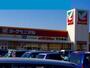 スーパー　ヨークベニマル坂東店（スーパー）まで428m