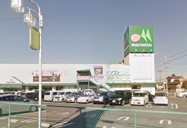 スーパー　マルエツ岩井店（スーパー）まで696m