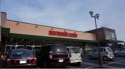 スーパー　マルヨシセンター木太店（スーパー）まで181m