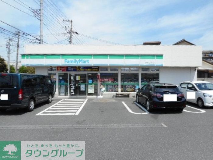 コンビニ　ファミリーマート市川インター店（コンビニ）まで520m