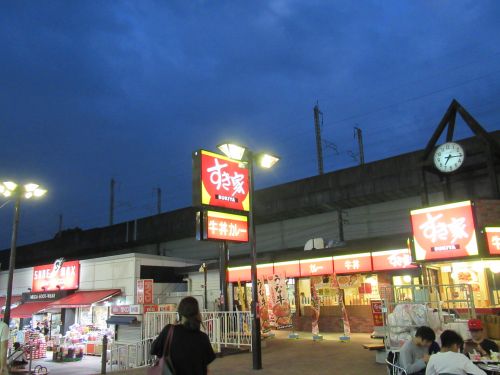 飲食店　すき家 王子駅前店（飲食店）まで1207m