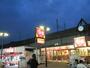 飲食店　すき家 王子駅前店（飲食店）まで1207m