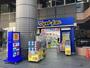 ドラックストア　マツモトキヨシ　広小路名駅南1丁目店（ドラッグストア）まで1122m