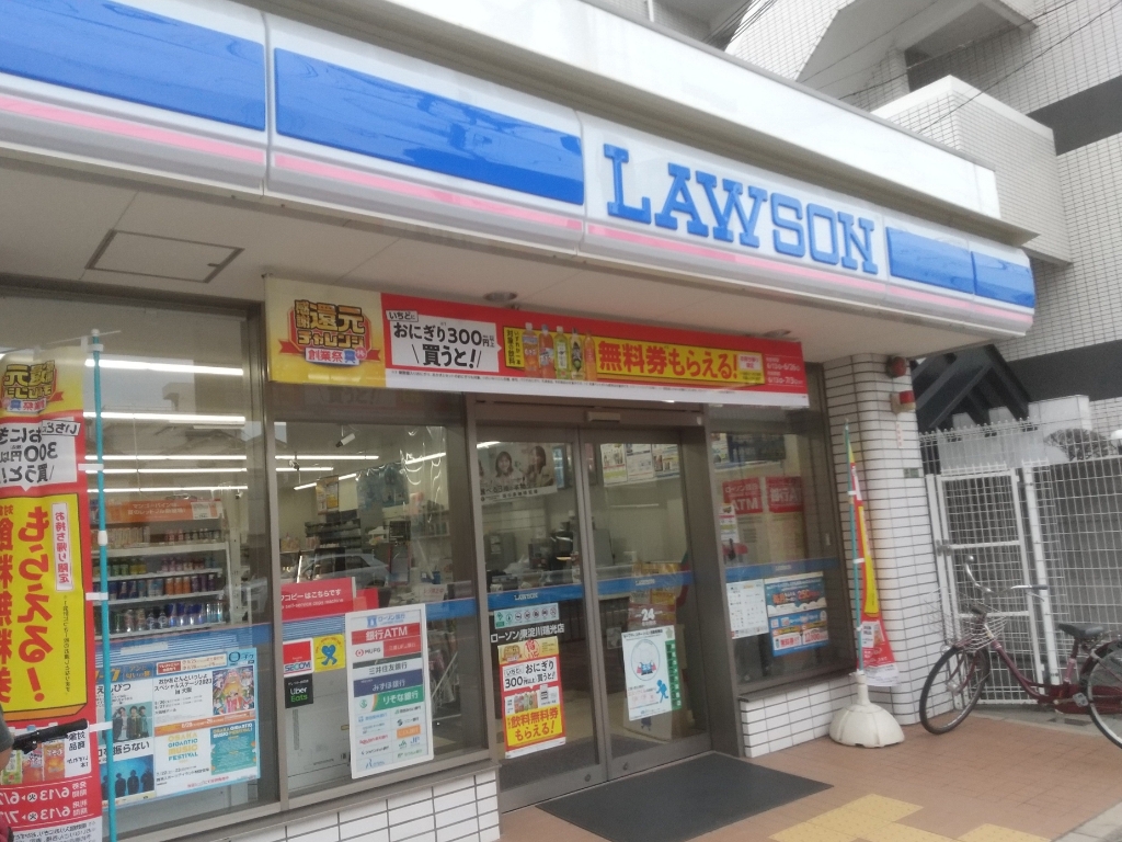 コンビニ　ローソン 東淀川瑞光店（コンビニ）まで427m