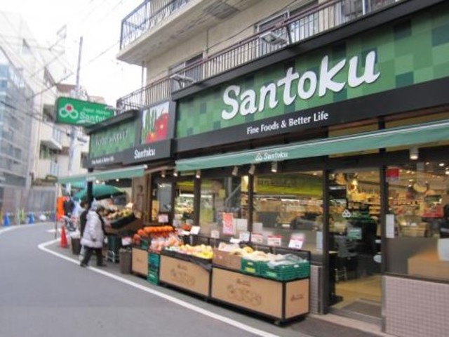 スーパー　スーパーマーケット三徳住吉店（スーパー）まで396m