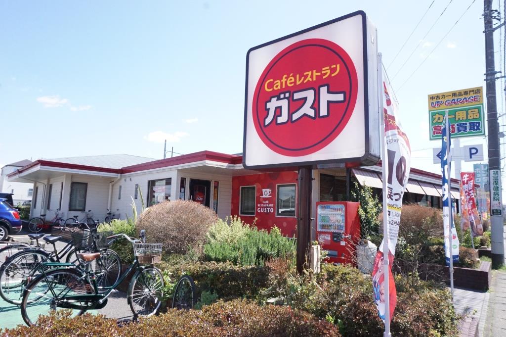 その他　ガスト 松戸五香六実店(から好し取扱店)（その他）まで652m
