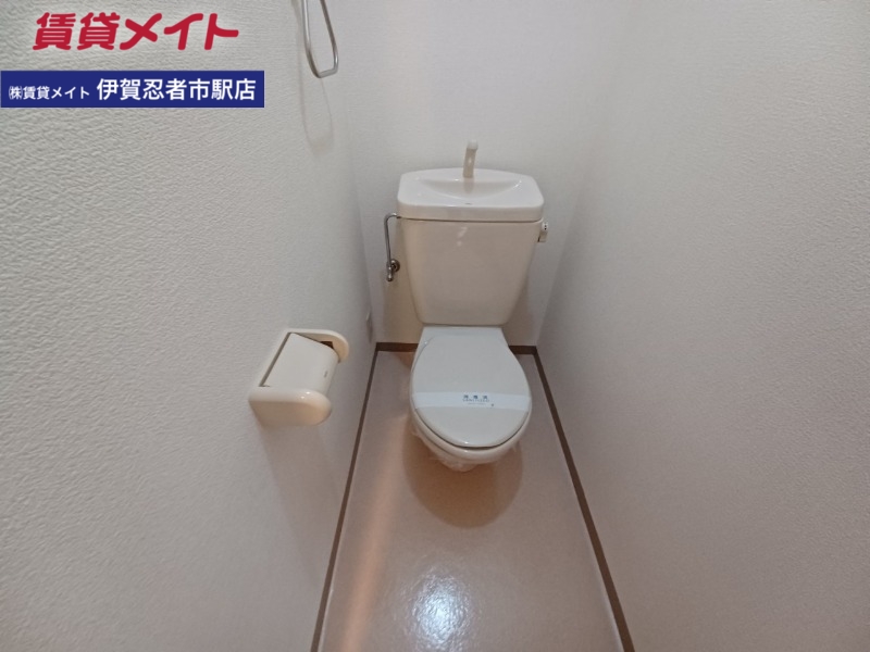 トイレ　同物件別室写真