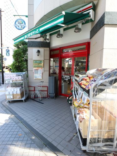 スーパー　まいばすけっと 日本橋蛎殻町店（スーパー）まで321m