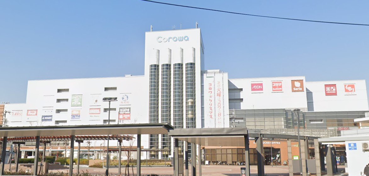 飲食店　サイゼリヤ Corowa甲子園店（飲食店）まで1819m