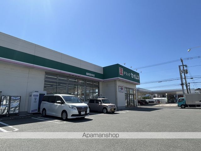 ドラックストア　ドラッグセイムス福岡奈多店（ドラッグストア）まで447m