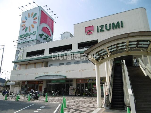 スーパー　サングリーン（スーパー）まで1985m