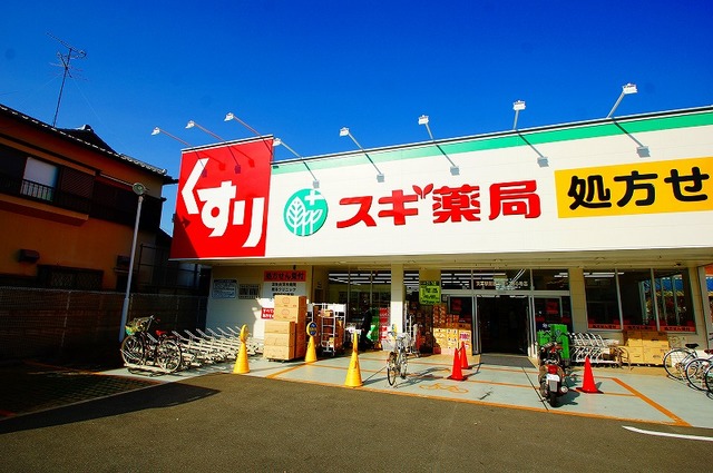 ドラックストア　スギ薬局茨木駅前通り店（ドラッグストア）まで349m