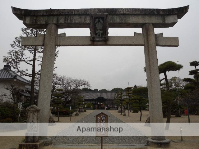 その他　誉田八幡宮（その他）まで800m
