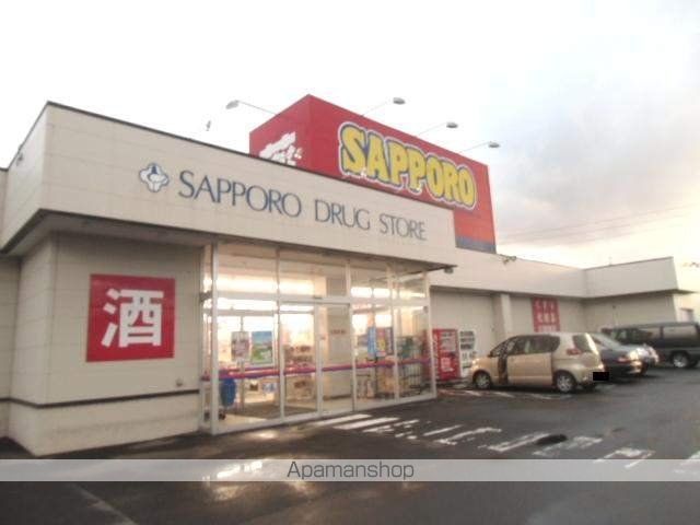 スーパー　ドラックストア（スーパー）まで212m
