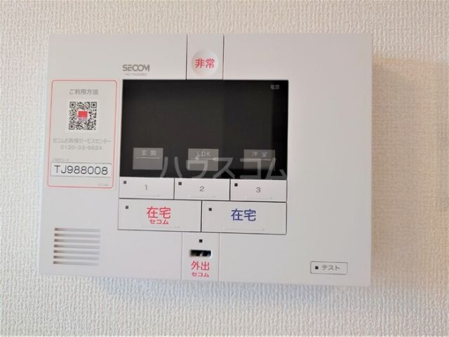 セキュリティ