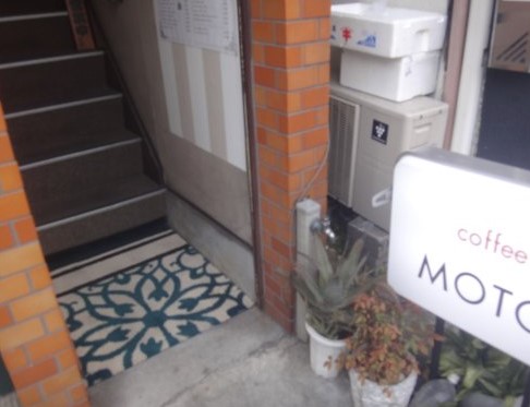 飲食店　coffeeMOTO（飲食店）まで843m