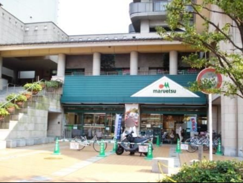 スーパー　マルエツ所沢御幸町店（スーパー）まで268m