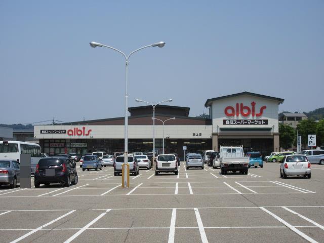 スーパー　albis田上店（スーパー）まで1979m