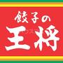 飲食店　餃子の王将　関目店（飲食店）まで365m