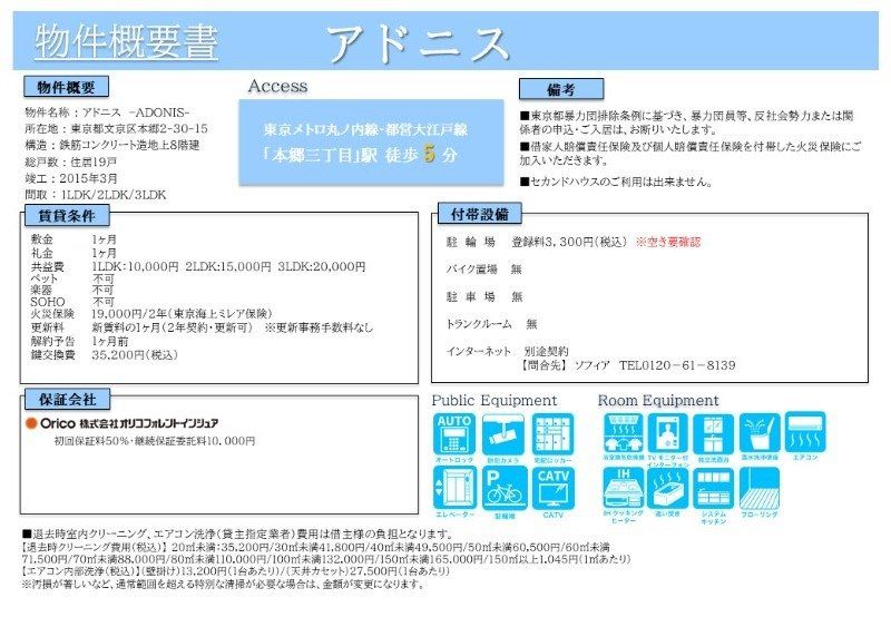その他