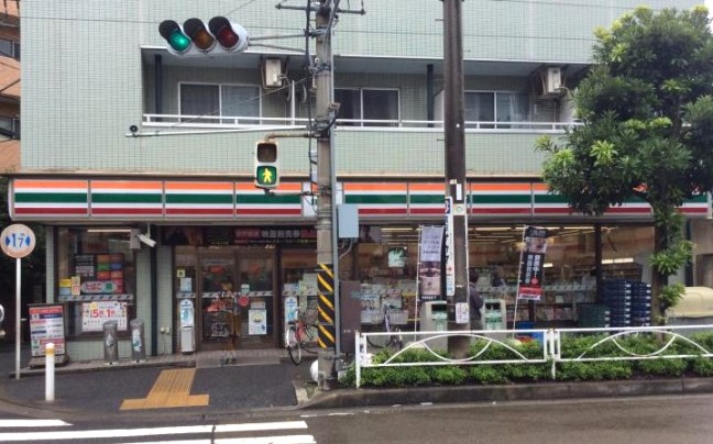 コンビニ　セブンイレブン 川崎木月店（コンビニ）まで466m