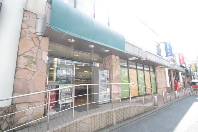 スーパー　OdakyuOX生田店（スーパー）まで640m