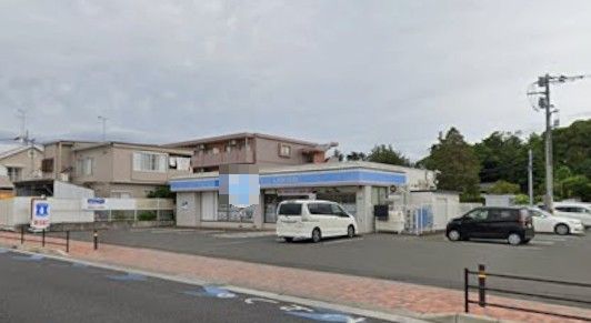 コンビニ　ローソン 大和上草柳五丁目店（コンビニ）まで1131m