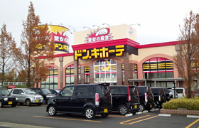 その他　ドン・キホーテ長岡インター店（その他）まで1782m