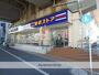 スーパー　（株）東武ストア／小菅店（スーパー）まで940m