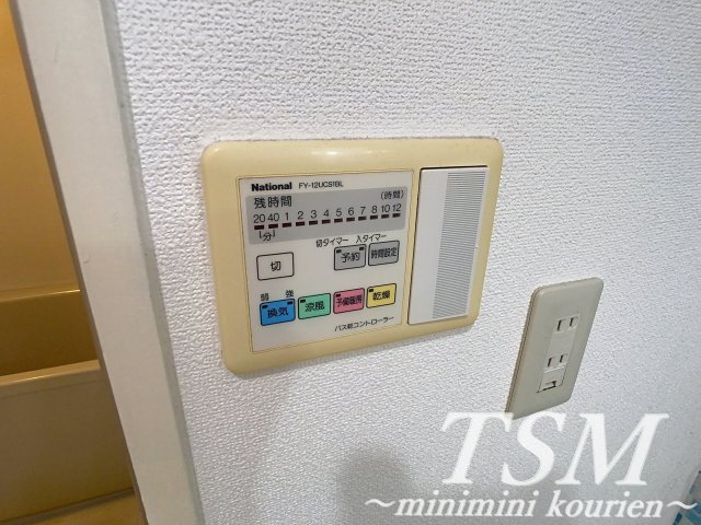 その他設備　浴室乾燥機操作パネル