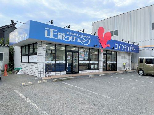 その他　コインランドリー　御幸東町店（その他）まで161m
