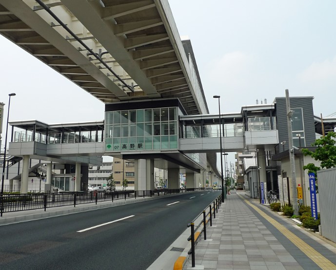 その他　高野(東京都)（その他）まで1418m