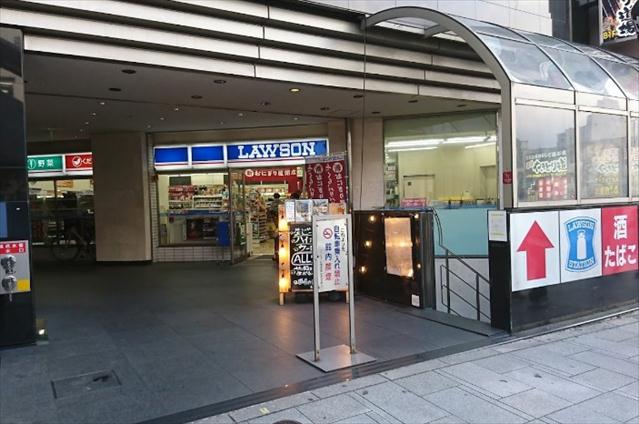 コンビニ　ローソン（コンビニ）まで303m