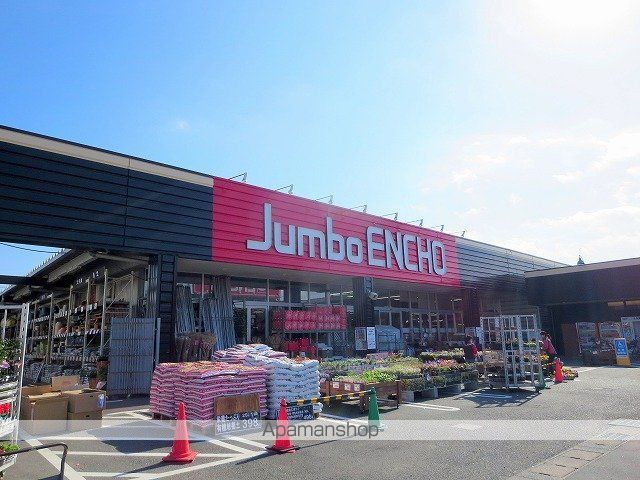 ホームセンター　ジャンボエンチョー浜松南店（ホームセンター）まで258m