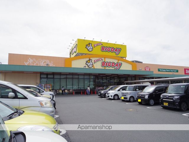 スーパー　エブリィビッグデー函南店（スーパー）まで454m