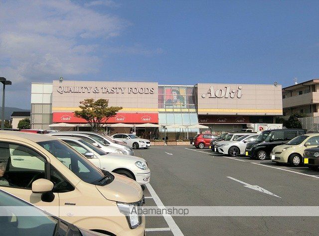 スーパー　あおき函南店（スーパー）まで601m