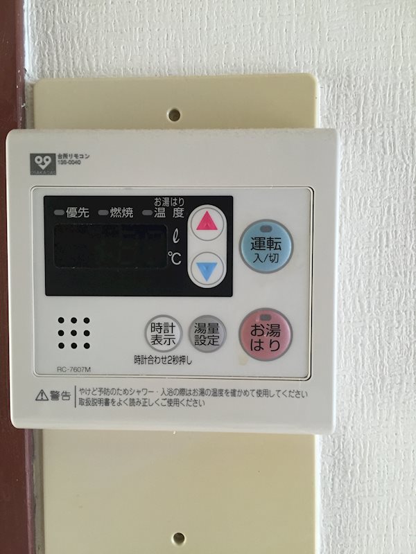 その他設備