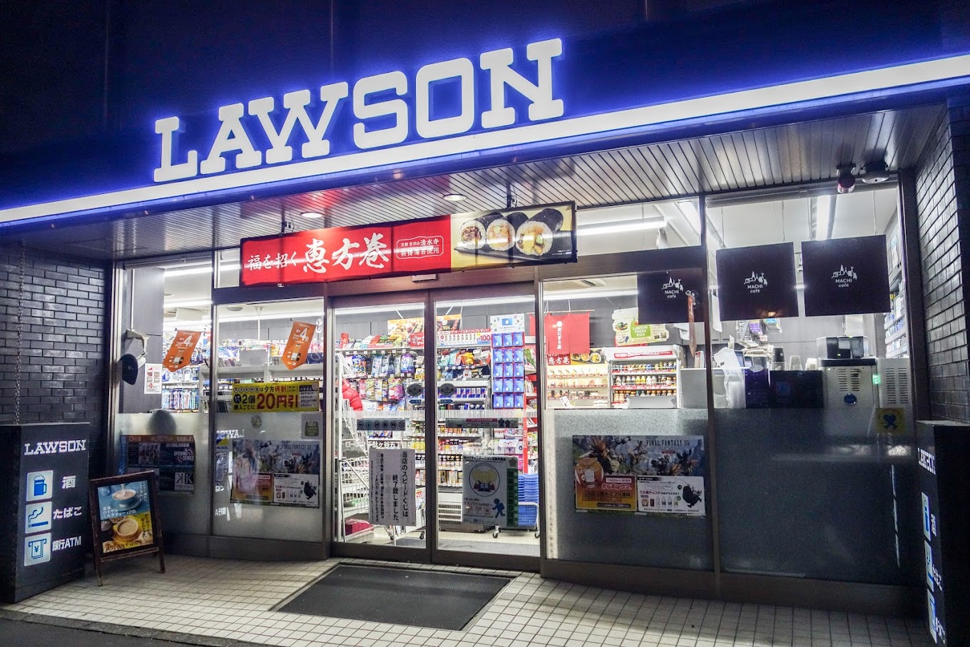 コンビニ　ローソンリンクスクエア新宿3階店（コンビニ）まで289m