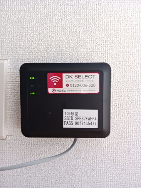 その他設備