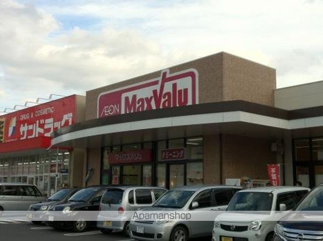 その他　マックスバリュ国分店（その他）まで1477m
