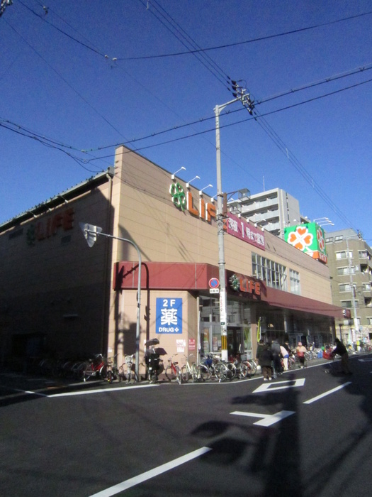 スーパー　ライフ（スーパー）まで550m
