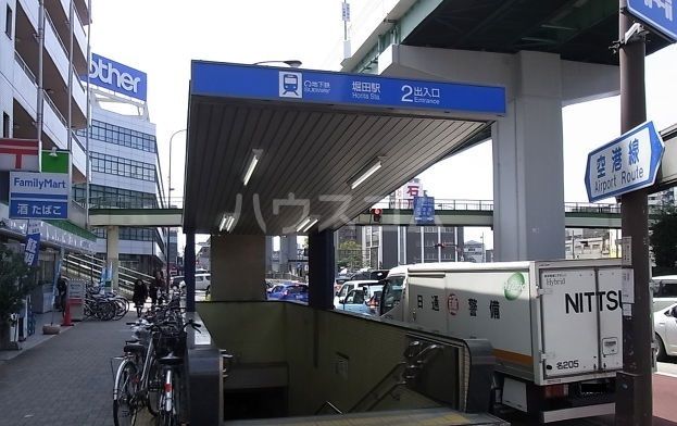 その他　堀田駅（その他）まで705m