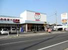 スーパー　わたなべ生鮮館下中野店（スーパー）まで870m